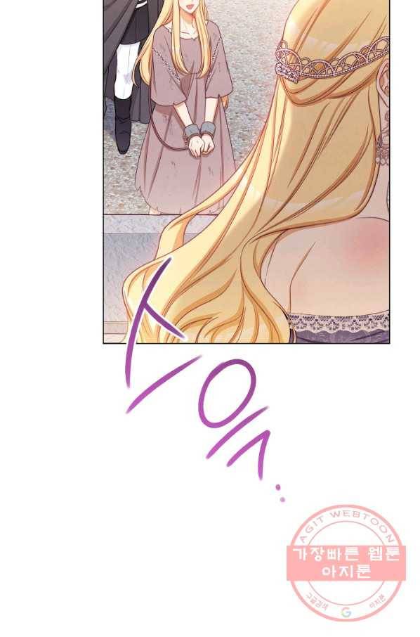 악녀는 모래시계를 되돌린다 89화 65