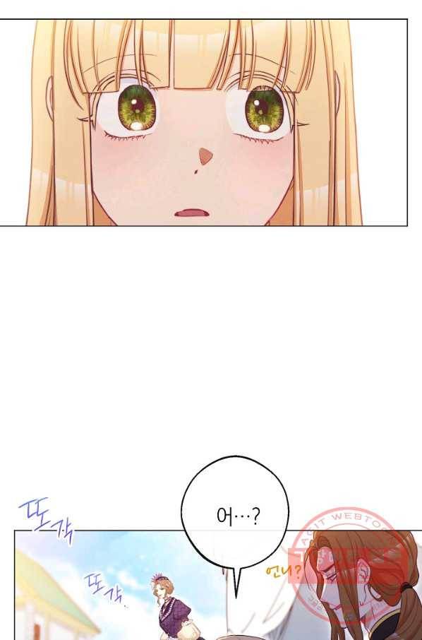 악녀는 모래시계를 되돌린다 89화 66