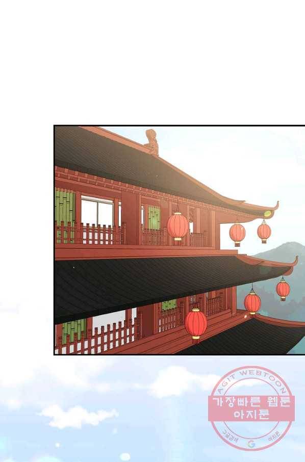 풍운객잔 51화 17