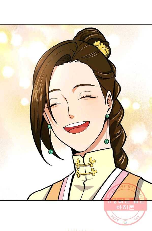 풍운객잔 51화 37