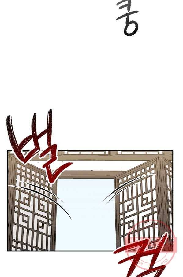 풍운객잔 51화 46