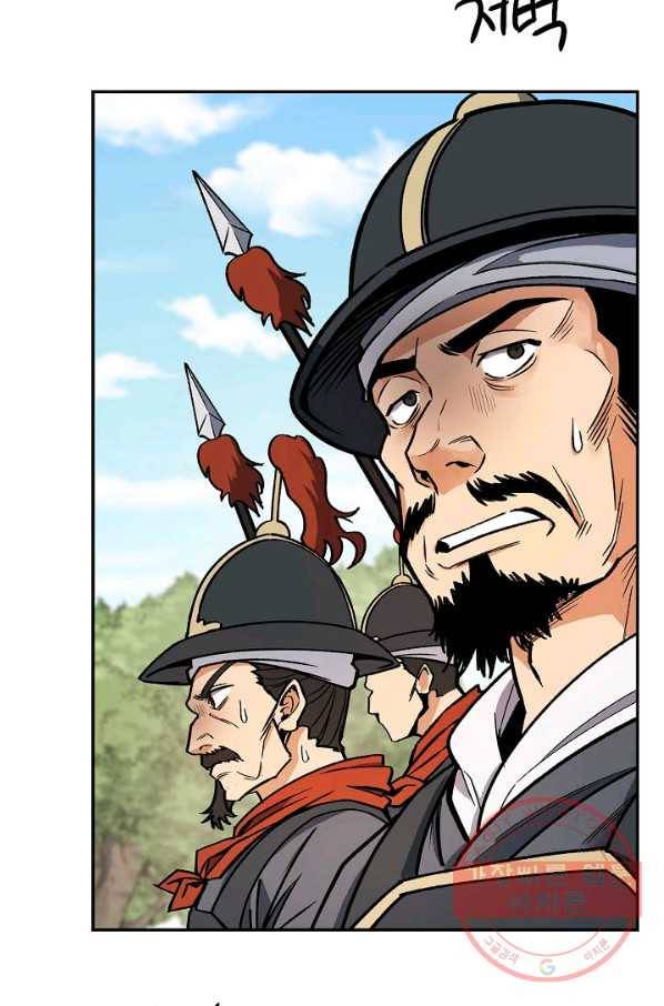 풍운객잔 51화 81