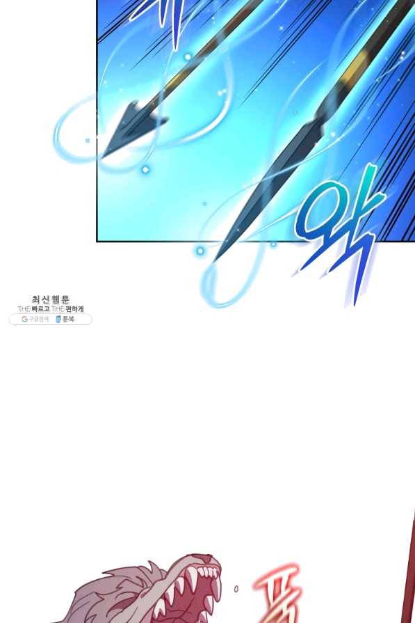 접경지역의 동물병원 77화 4