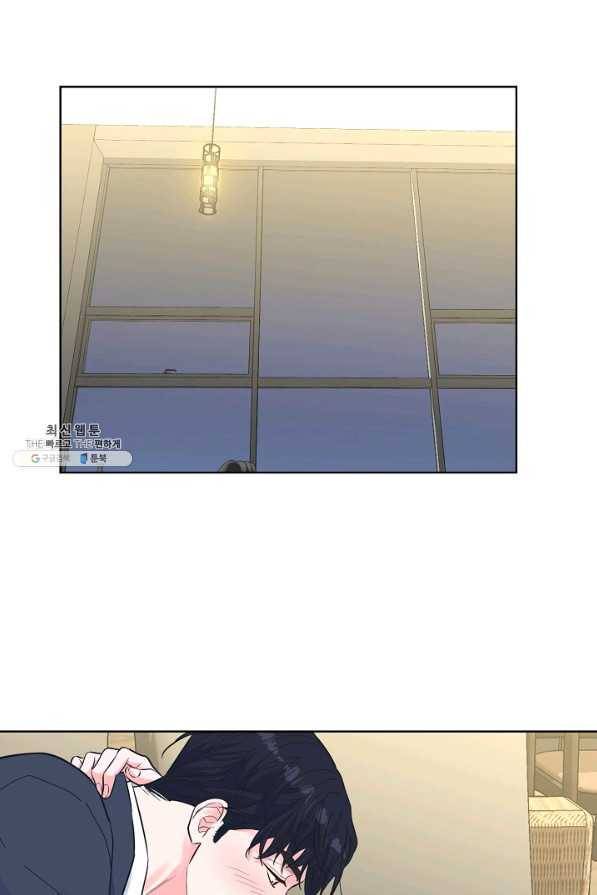 한 번 해본 사이 59화 1