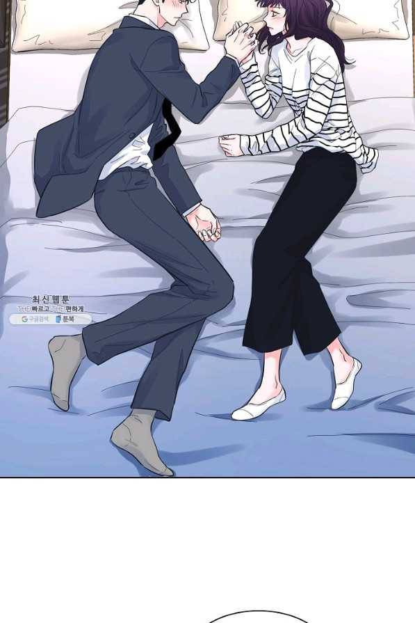 한 번 해본 사이 59화 8