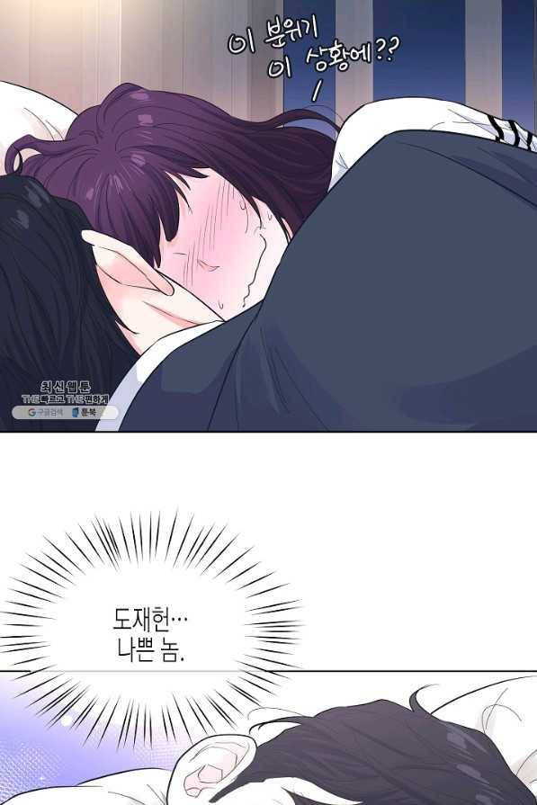 한 번 해본 사이 59화 12