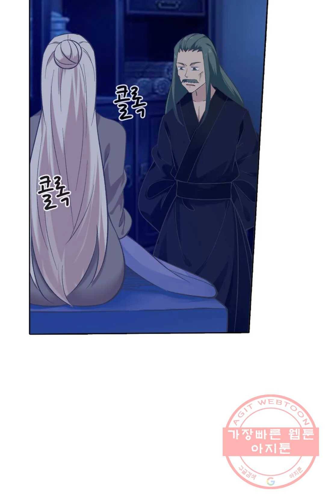 회귀하여 최강 신왕으로 132화 5