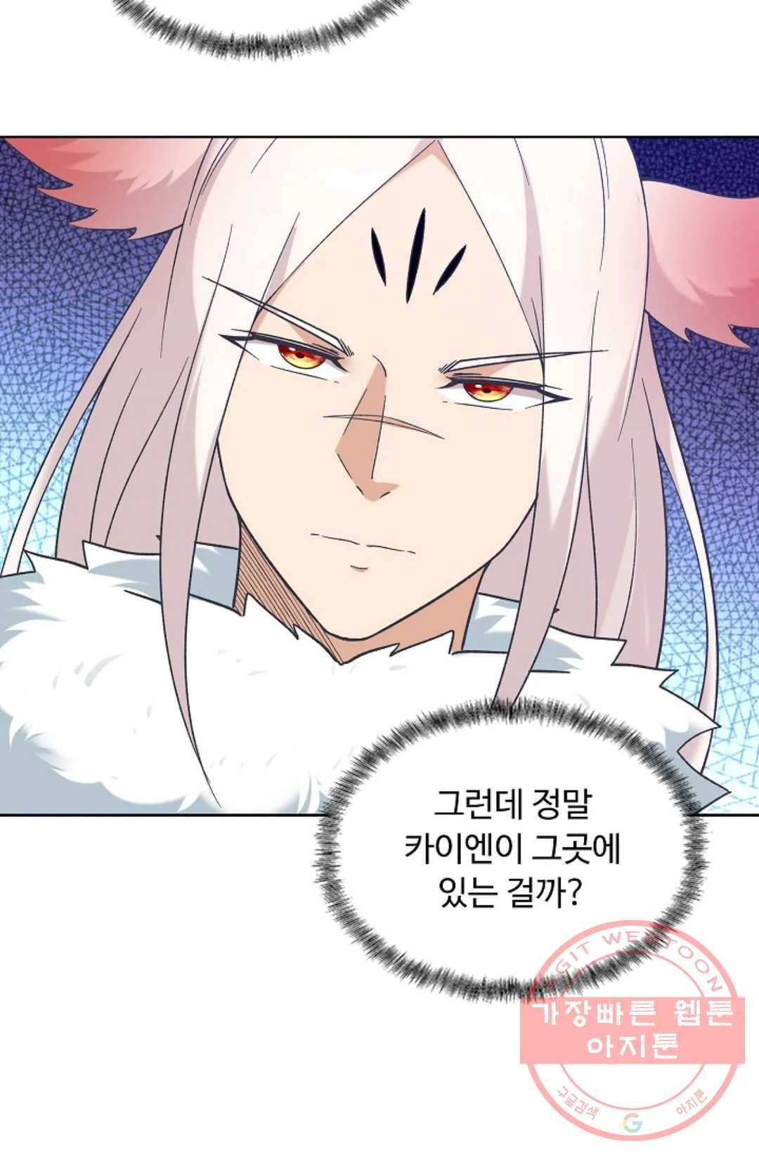 회귀하여 최강 신왕으로 132화 24