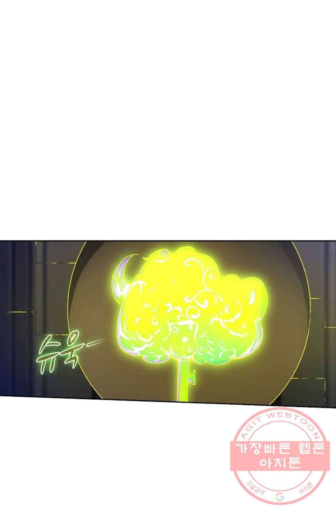 회귀하여 최강 신왕으로 132화 28