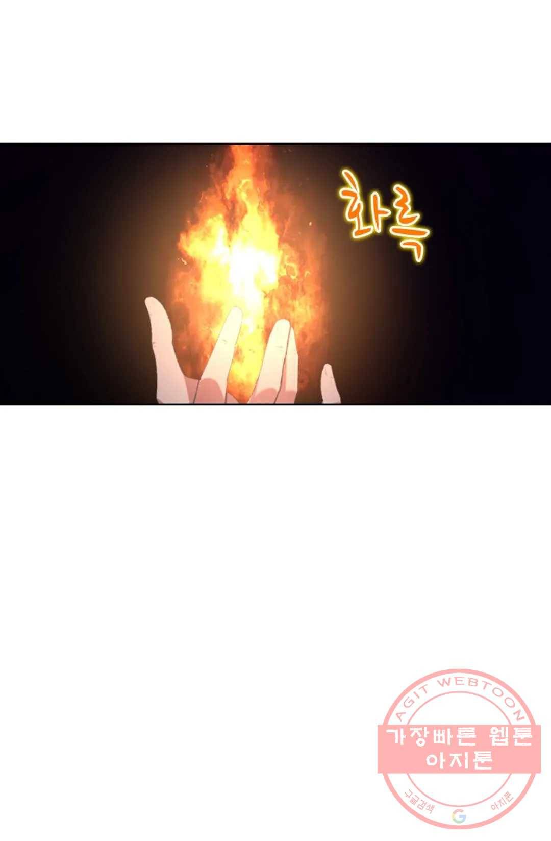 회귀하여 최강 신왕으로 132화 32