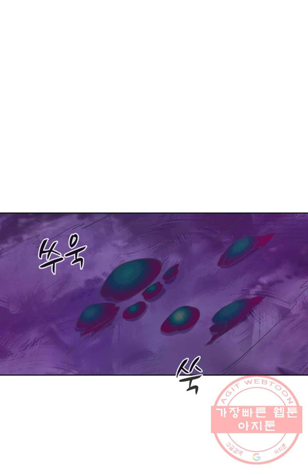 회귀하여 최강 신왕으로 132화 38