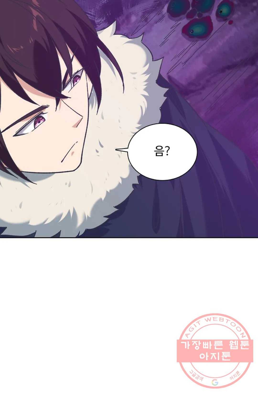 회귀하여 최강 신왕으로 132화 40