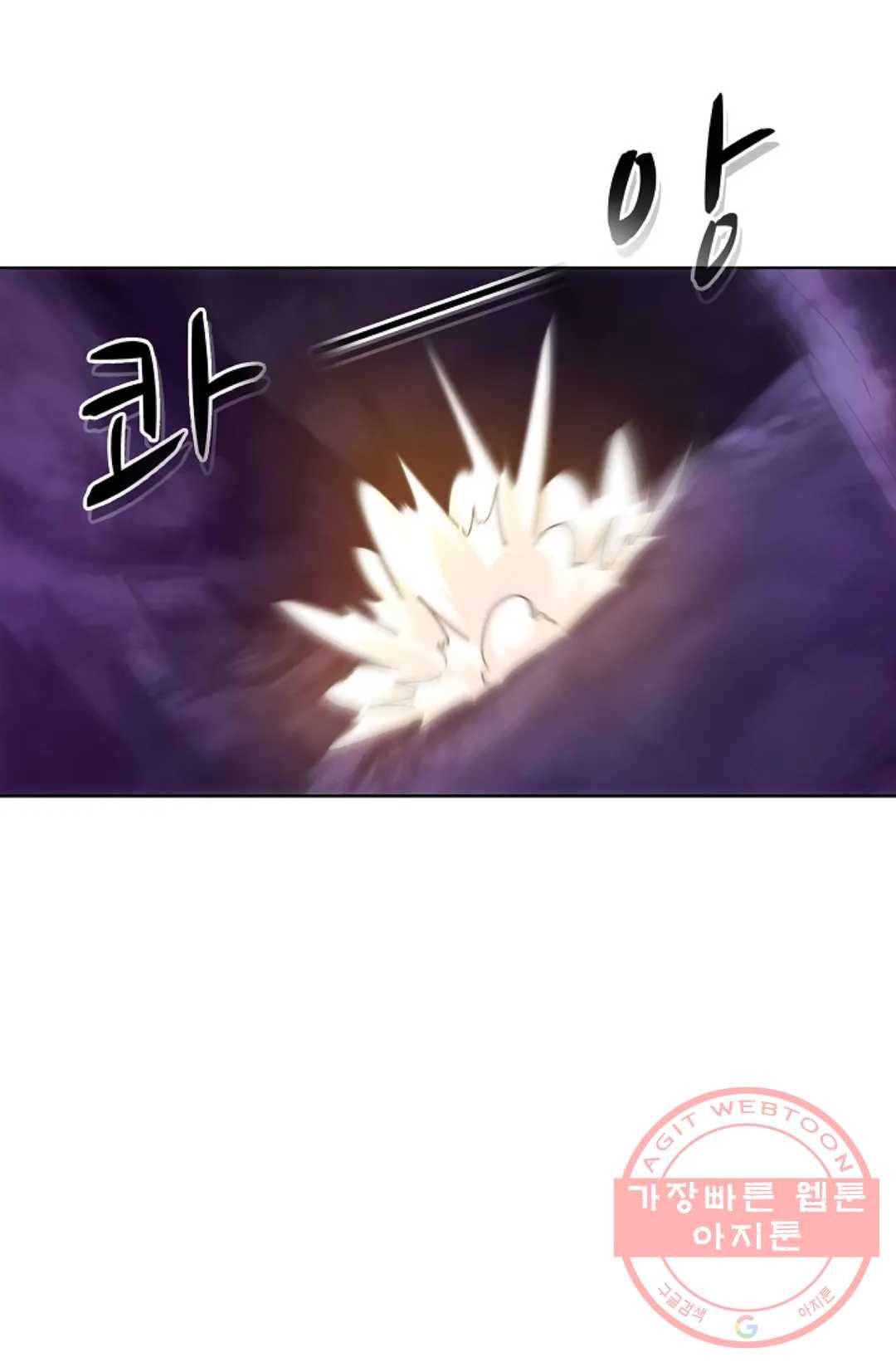 회귀하여 최강 신왕으로 132화 45