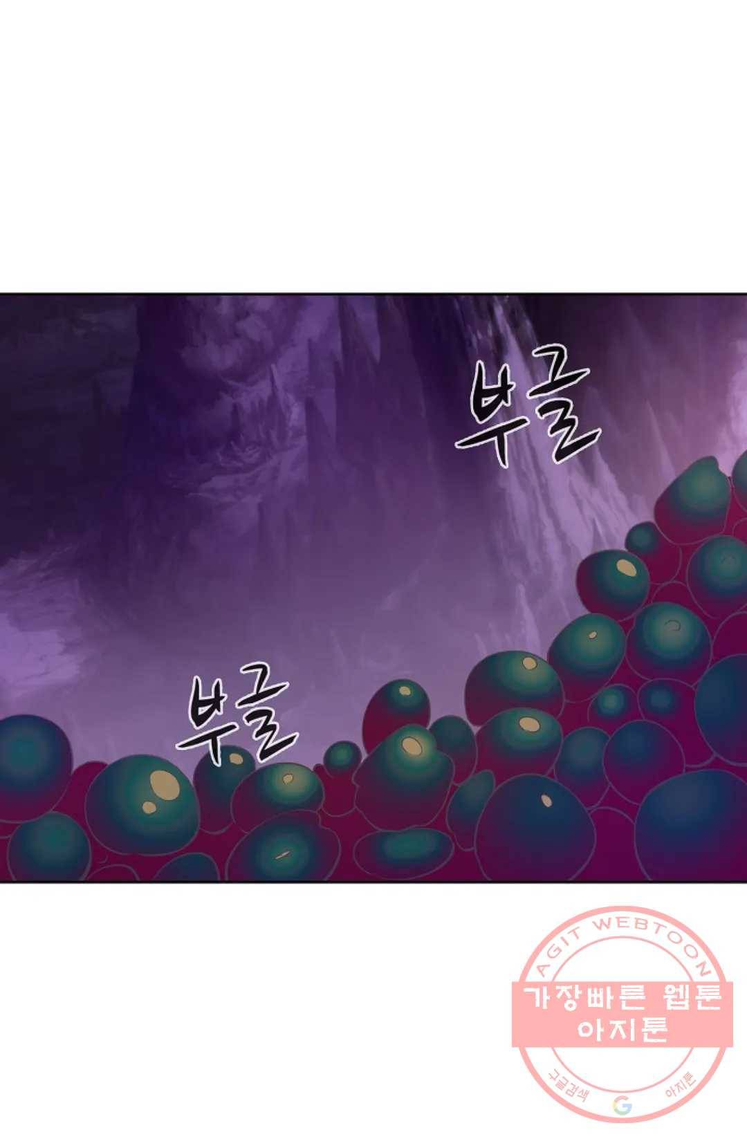 회귀하여 최강 신왕으로 132화 46