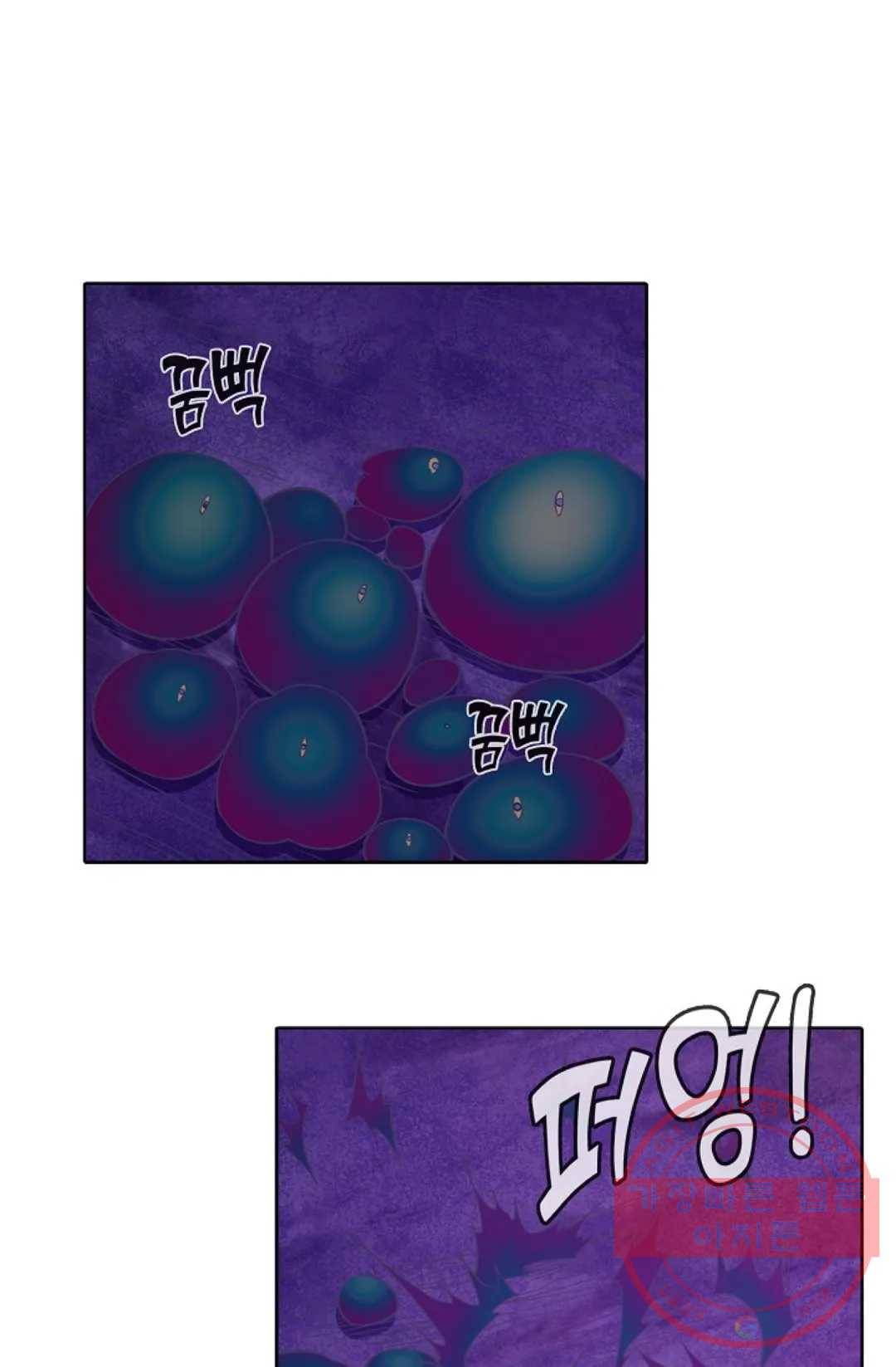 회귀하여 최강 신왕으로 132화 50