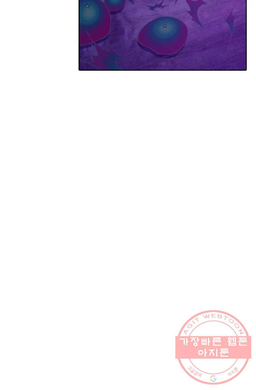 회귀하여 최강 신왕으로 132화 51