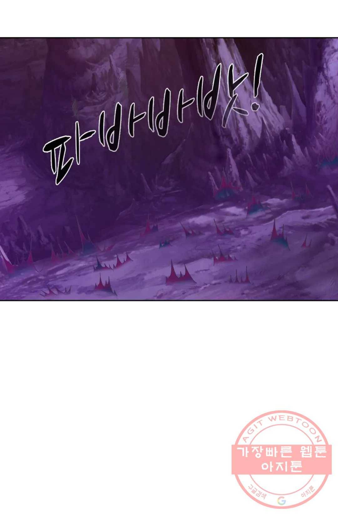 회귀하여 최강 신왕으로 132화 52