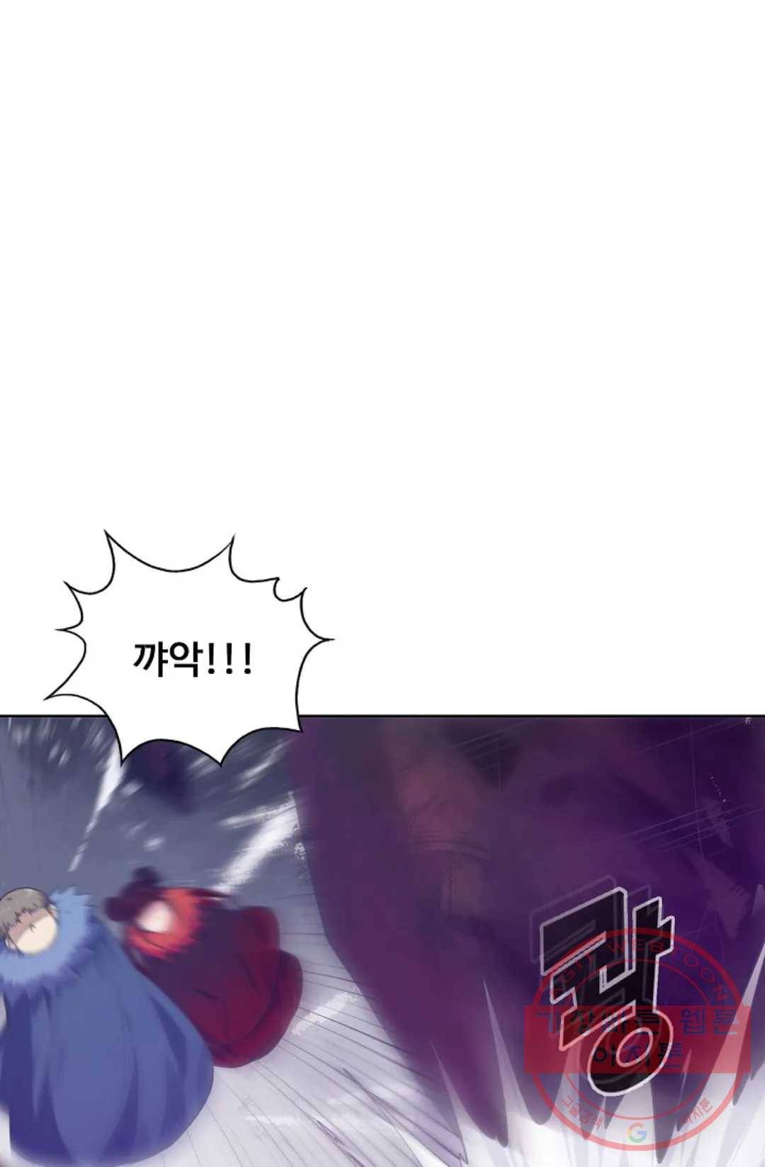 회귀하여 최강 신왕으로 132화 57