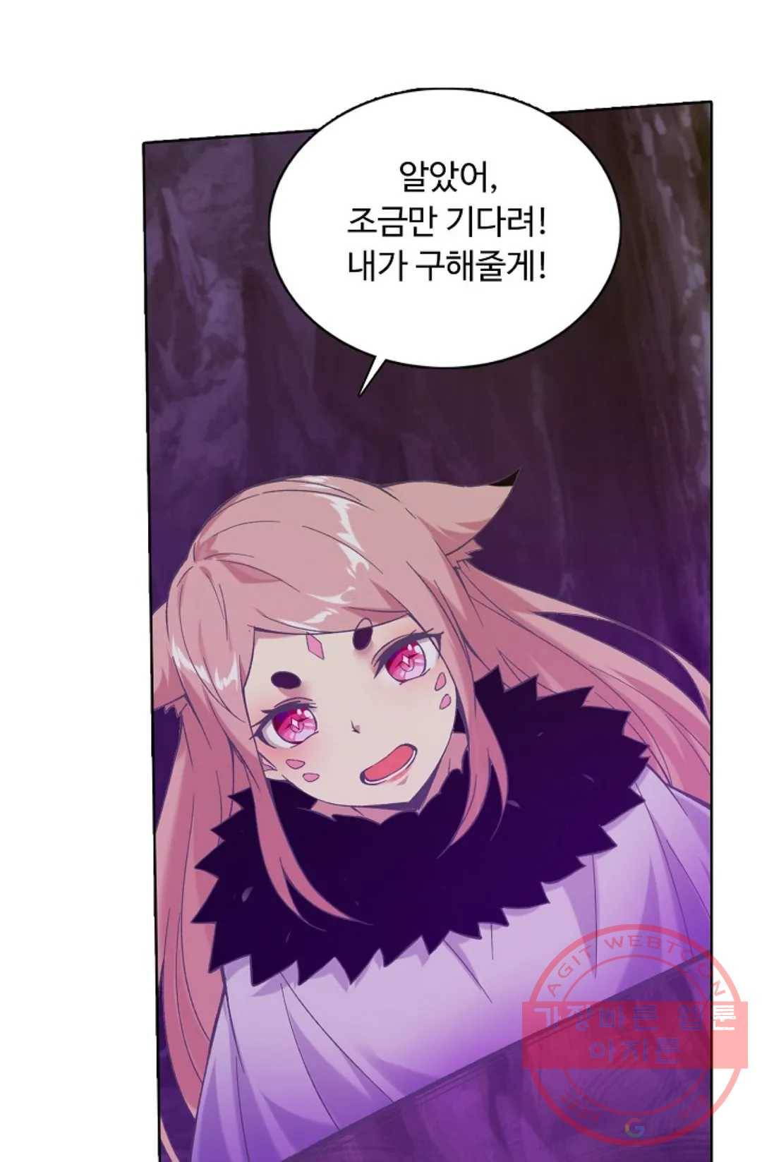 회귀하여 최강 신왕으로 132화 71