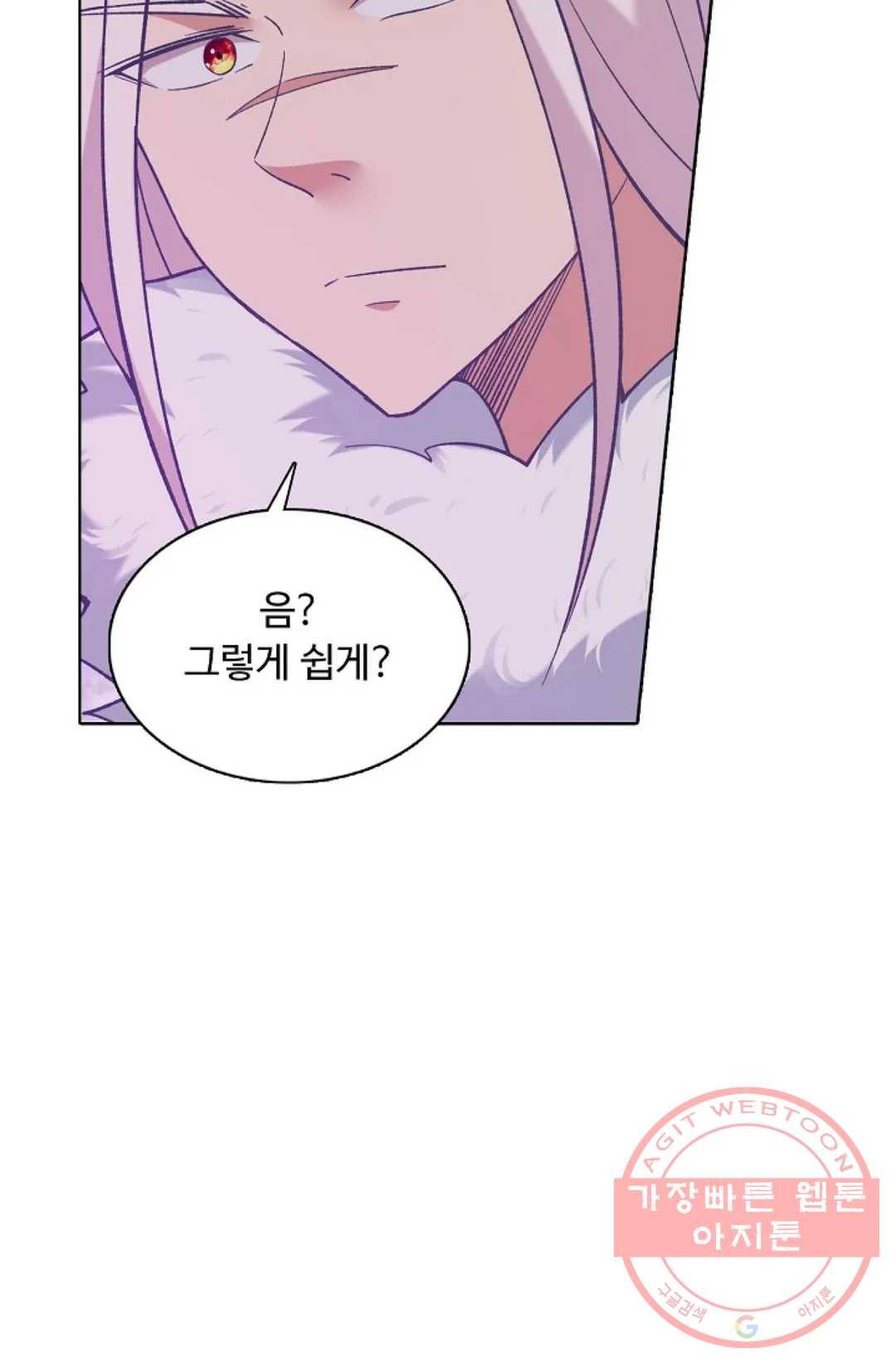 회귀하여 최강 신왕으로 132화 76