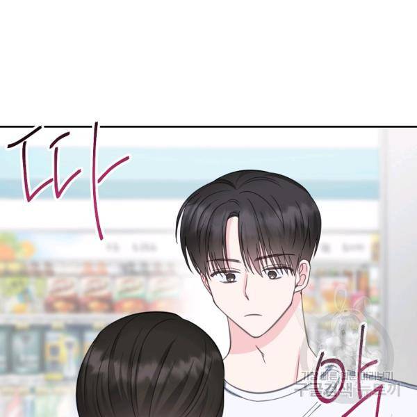 네 이웃의 취향 22화 35
