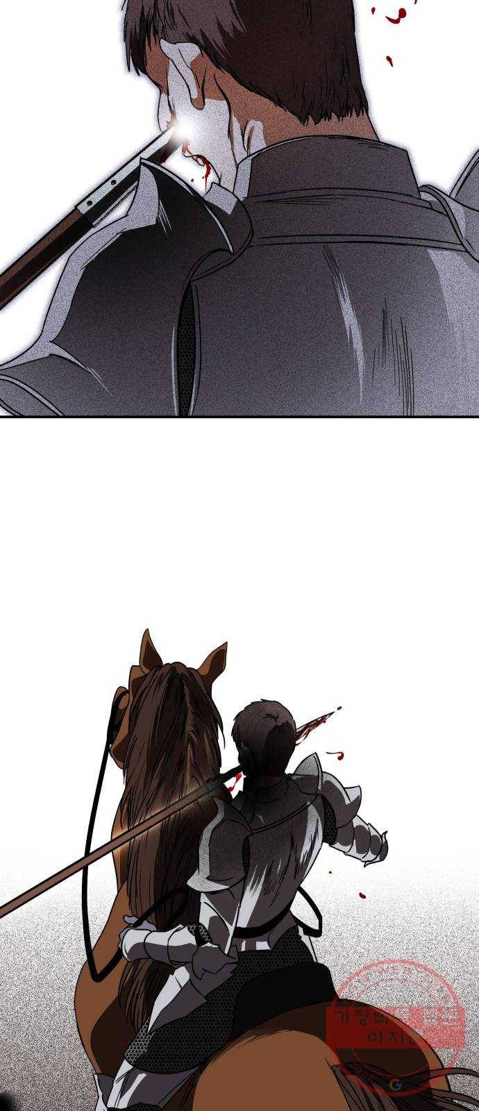 저무는 해, 시린 눈 80화 : 첫 전투 (3) 5