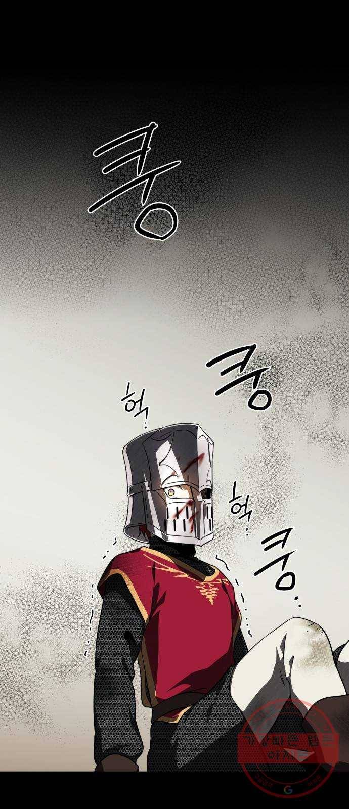 저무는 해, 시린 눈 80화 : 첫 전투 (3) 21