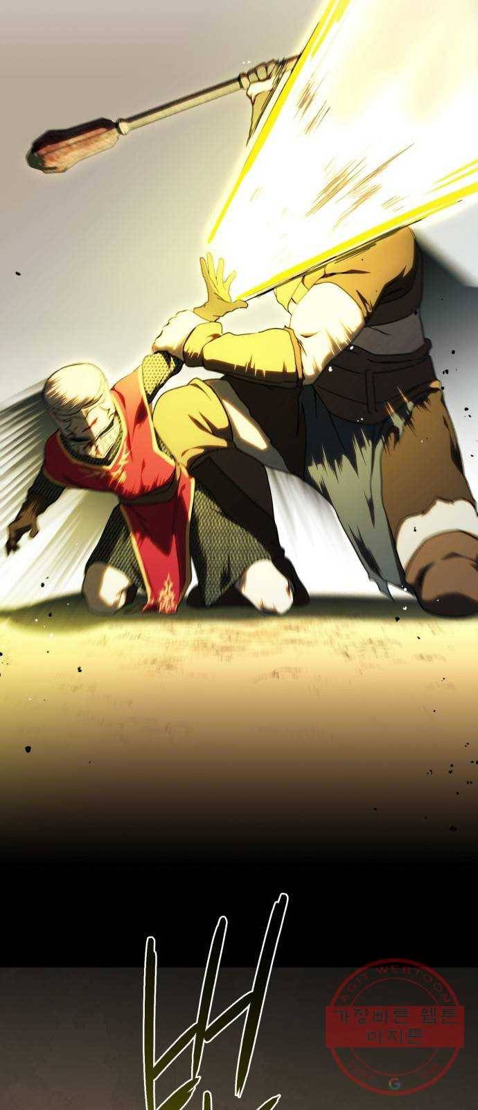 저무는 해, 시린 눈 80화 : 첫 전투 (3) 36