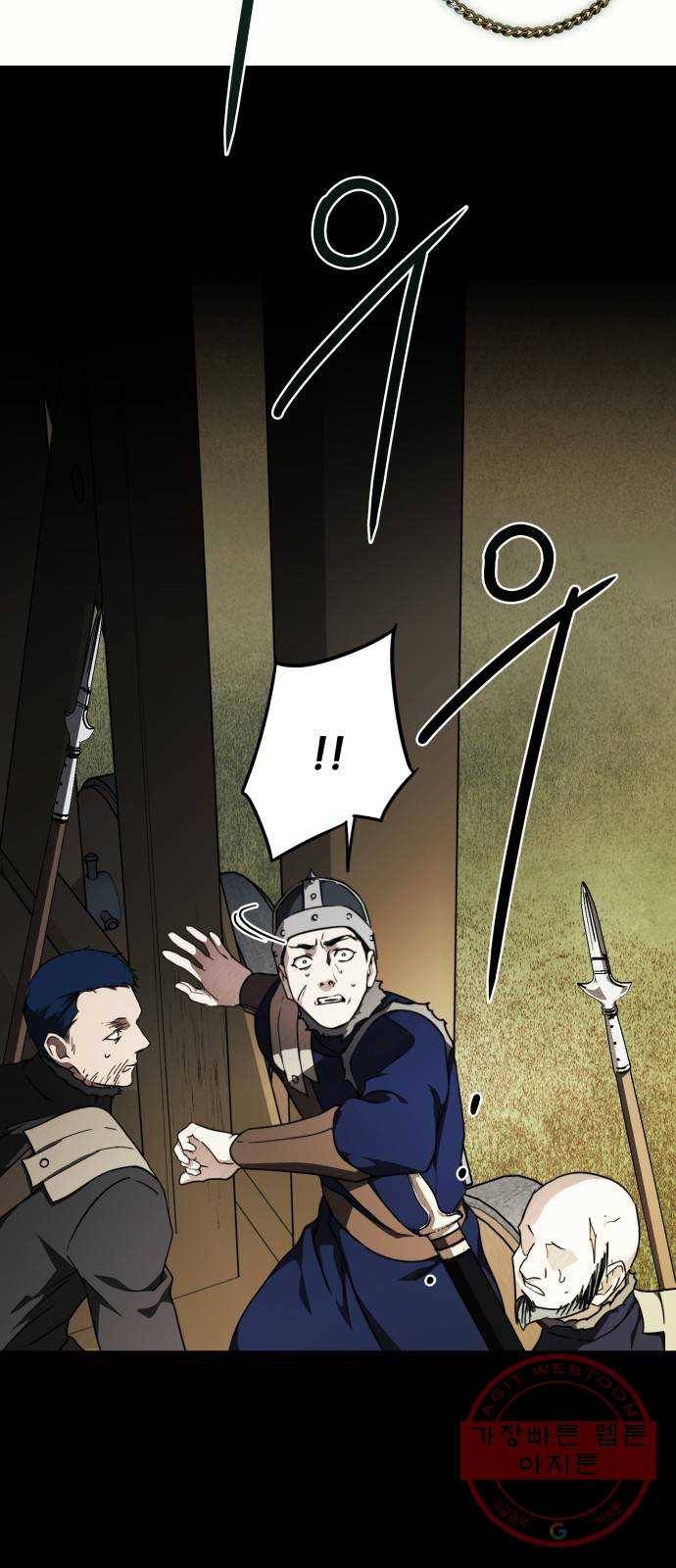 저무는 해, 시린 눈 80화 : 첫 전투 (3) 43