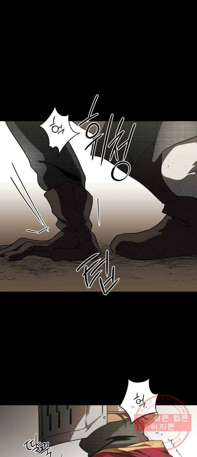 저무는 해, 시린 눈 80화 : 첫 전투 (3) 52