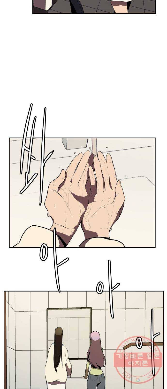 좋아해 아니 싫어해 004 14