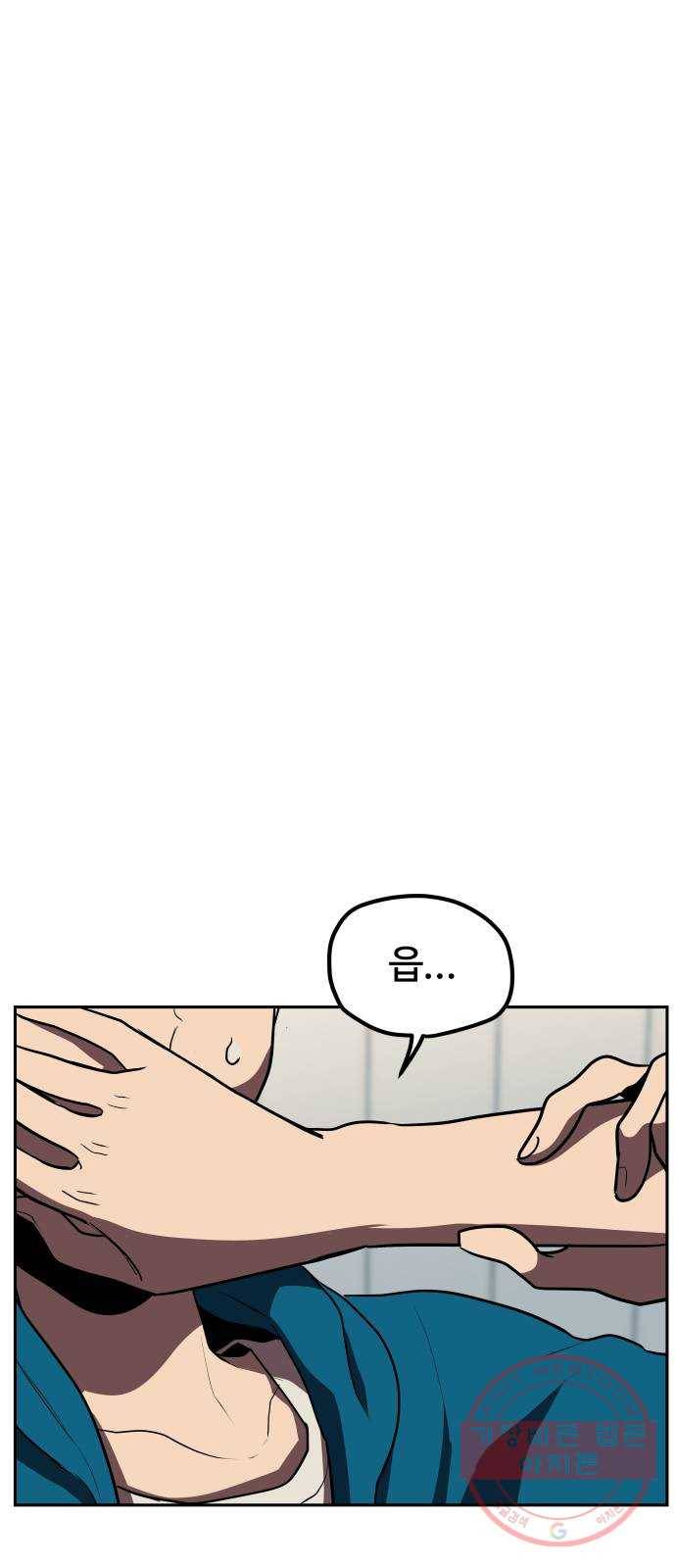 좋아해 아니 싫어해 004 29