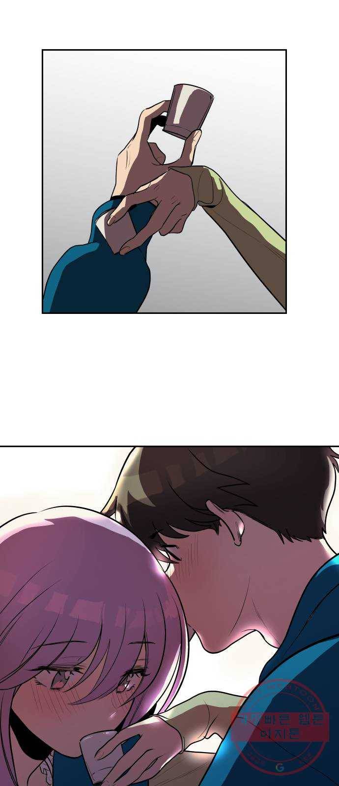 좋아해 아니 싫어해 004 53