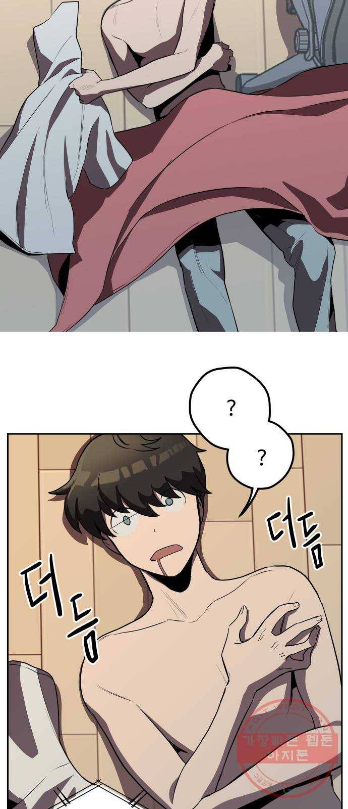 좋아해 아니 싫어해 004 60