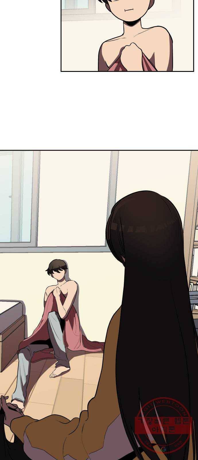 좋아해 아니 싫어해 004 63