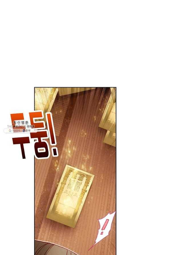 마블 전기: 파괴의 신의 탄생 65화 3