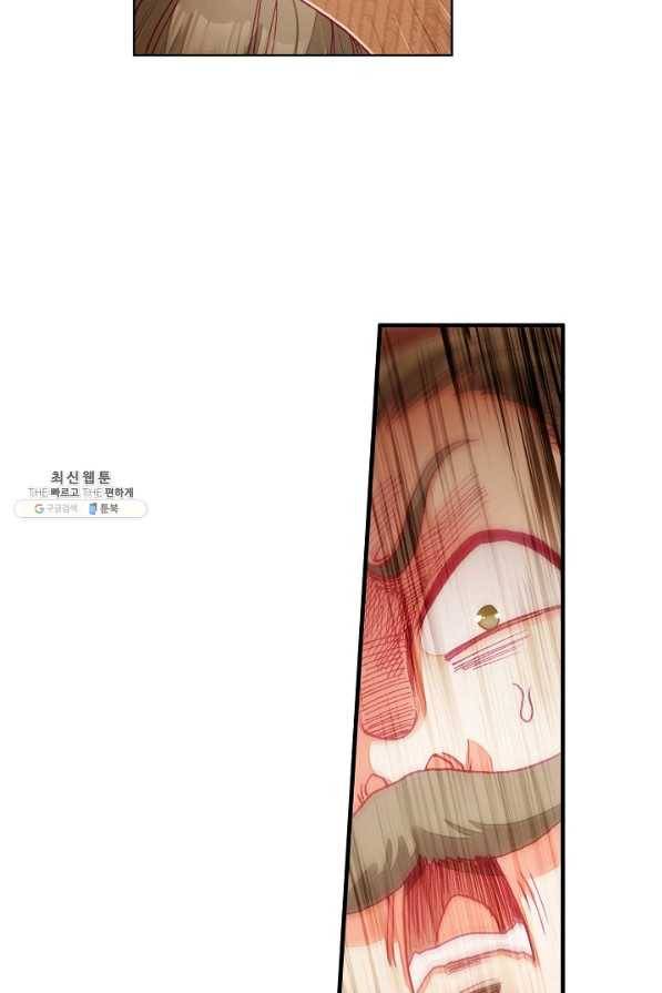 마블 전기: 파괴의 신의 탄생 65화 4