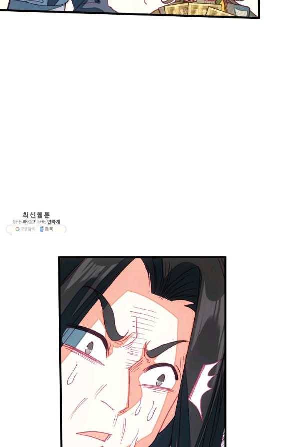 마블 전기: 파괴의 신의 탄생 65화 10