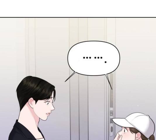 이상형은 아닙니다 31화 12