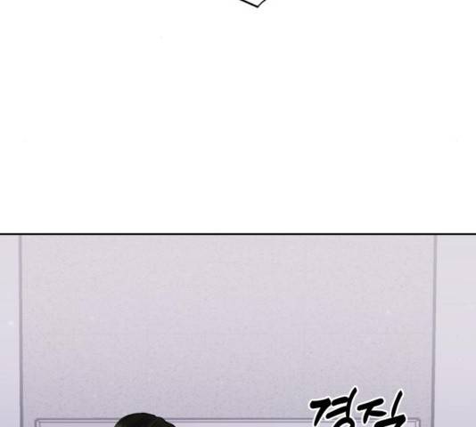이상형은 아닙니다 31화 22