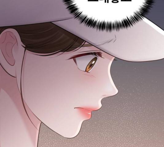 이상형은 아닙니다 31화 39