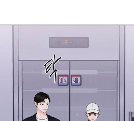 이상형은 아닙니다 31화 57