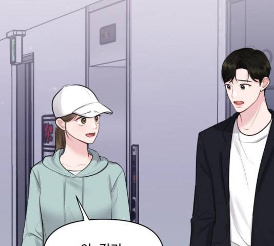 이상형은 아닙니다 31화 60