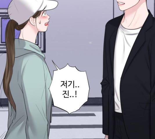 이상형은 아닙니다 31화 98