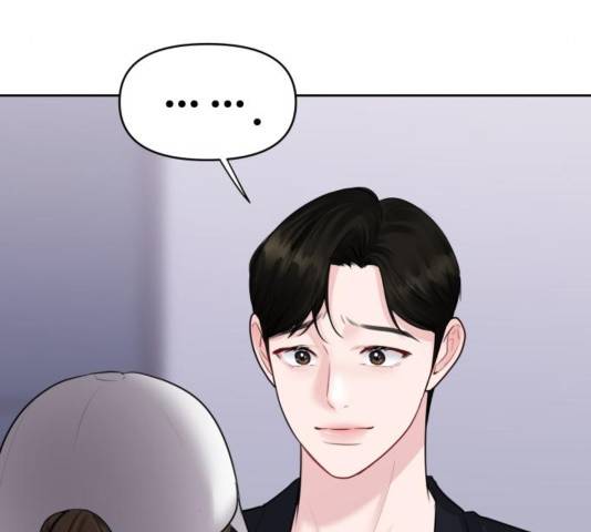 이상형은 아닙니다 31화 119