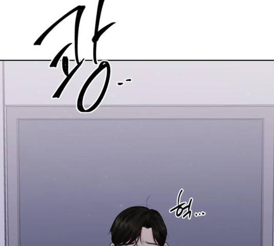 이상형은 아닙니다 31화 134