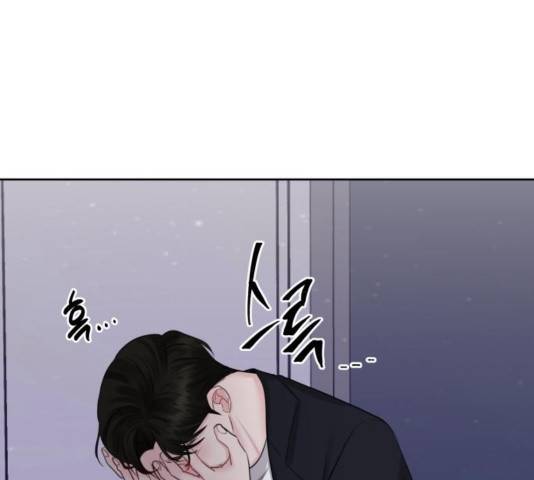 이상형은 아닙니다 31화 140