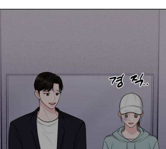 이상형은 아닙니다 31화 156