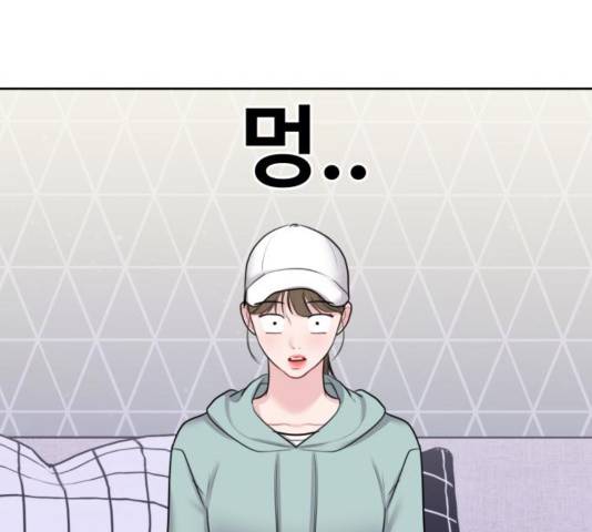 이상형은 아닙니다 31화 170