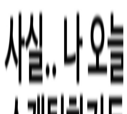 이상형은 아닙니다 31화 188